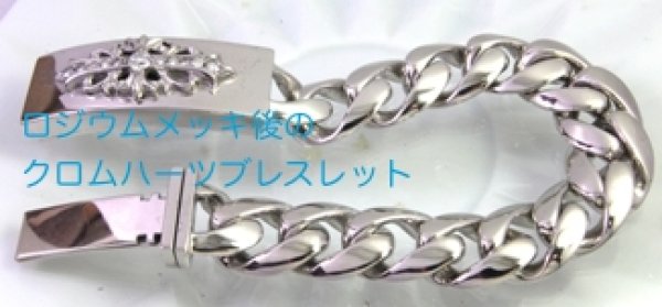 画像5: 【Chrome Hearts】クロムハーツ フローラルクロス IDブレスレットクラッシックチエーンのロジウムメッキ (5)