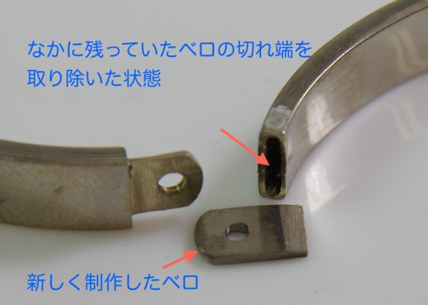 画像7: 【Cartier】750WGラブブレス、ベロ片方制作および変形直し (7)