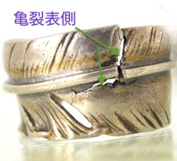 画像3: 【goro's】ゴローズ・フェザーリングの修理 (3)