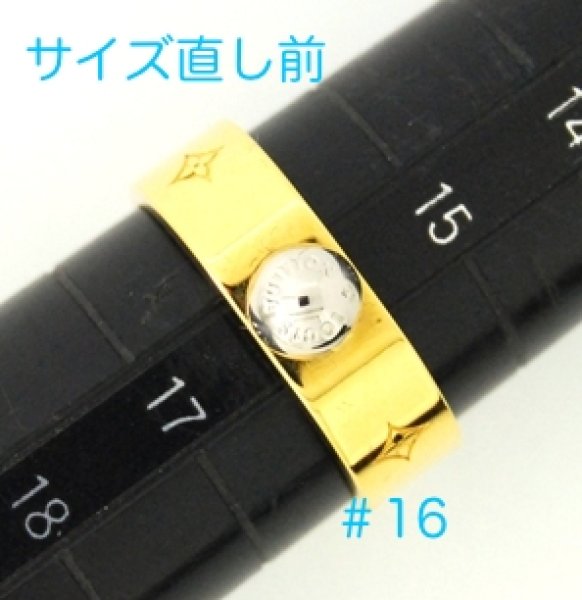 画像4: 【Louis Vuitton】ルイヴィトン リング・ナノグラムのサイズ直し (4)