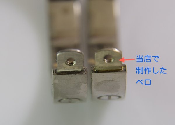 画像8: 【Cartier】750WGラブブレス、ベロ片方制作および変形直し (8)