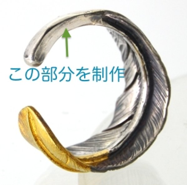 画像5: 【goro's】ゴローズ・フェザーリングの修理 (5)