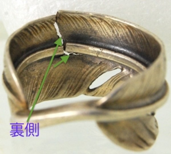 画像4: 【goro's】ゴローズ・フェザーリングの修理 (4)