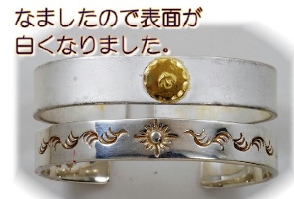 画像3: 【goro's】ゴローズ バングル修理例 (3)