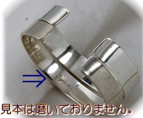 画像5: 【goro's】ゴローズ バングル修理例 (5)