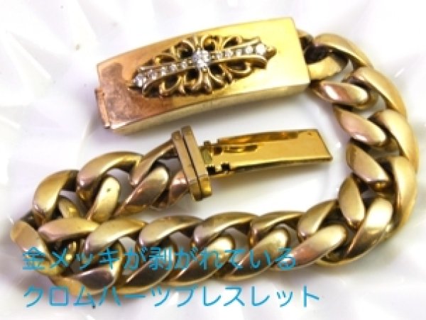 画像3: 【Chrome Hearts】クロムハーツ フローラルクロス IDブレスレットクラッシックチエーンのロジウムメッキ (3)