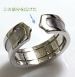 画像5: 【Cartier】カルティエC2リングホワイトゴールドサイズ直し例 (5)