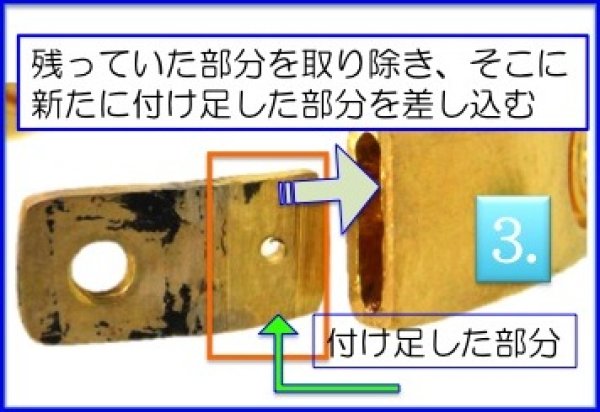 画像4: 【Cartier】カルティエラブブレス・フルダイヤ（750YG）の差し込み口修理 (4)