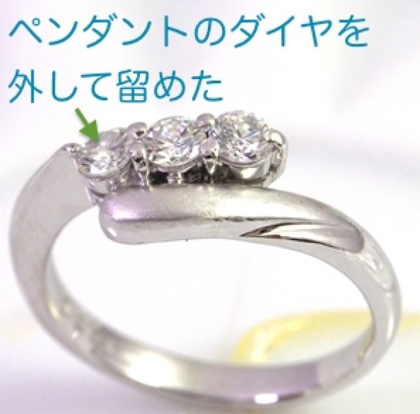 画像5: ダイヤ、ルビーの石留め (5)