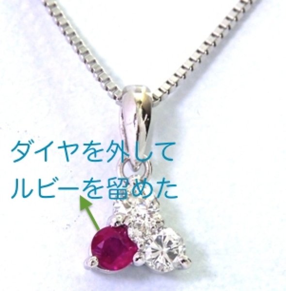 画像4: ダイヤ、ルビーの石留め (4)