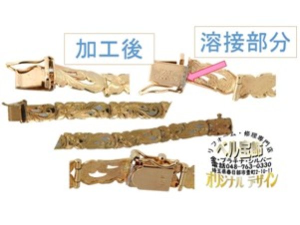 画像9: 14ホワイトゴールド・ハワイアンジュエリーブレスレットの金具修理 (9)