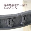 画像5: シルバーバングルの亀裂補強修理 (5)