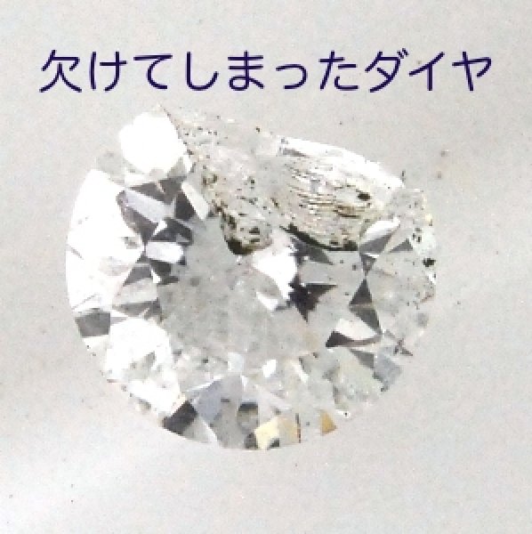 画像2: ♪18金のダイヤ入りメンズリングの欠けたダイヤの取り替え及びサイズ直し♪ (2)