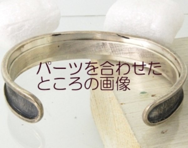 画像3: シルバーバングルの亀裂補強修理 (3)