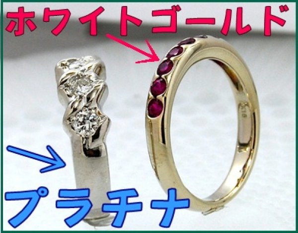 画像2: 指輪クリーニング、新品仕上げ加工例 (2)