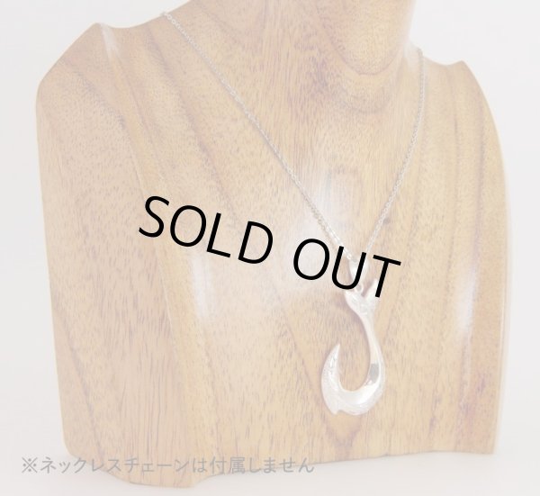 画像5: 【70%OFF】★1点限り★sv925ハワイアンジュエリーフィッシュフックペンダント (5)