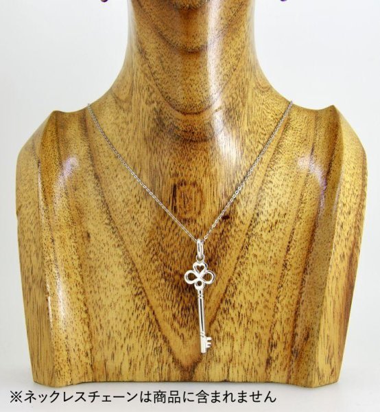 画像4: 【60%OFF】sv925キー&ハートミニペンダント (4)