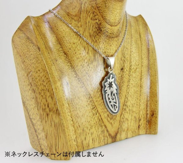 画像4: 【50%OFF】★残り1点★SV925フェザーペンダント (4)