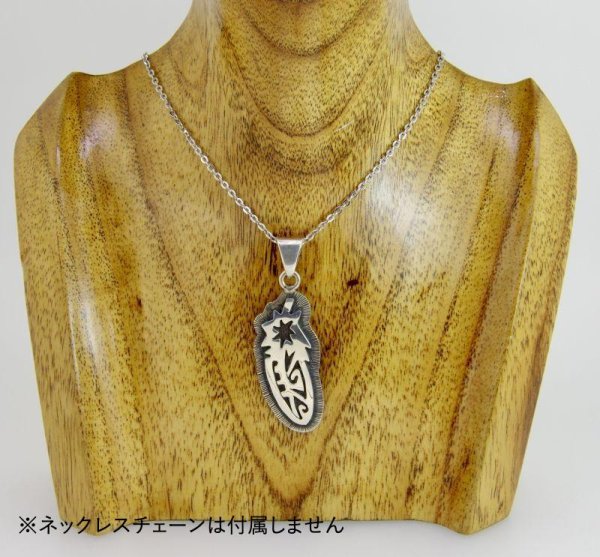 画像5: 【50%OFF】★残り1点★SV925フェザーペンダント (5)