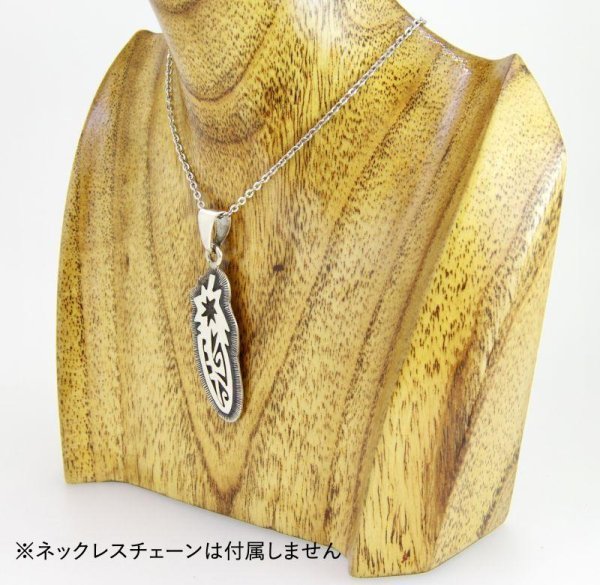 画像6: 【50%OFF】★残り1点★SV925フェザーペンダント (6)
