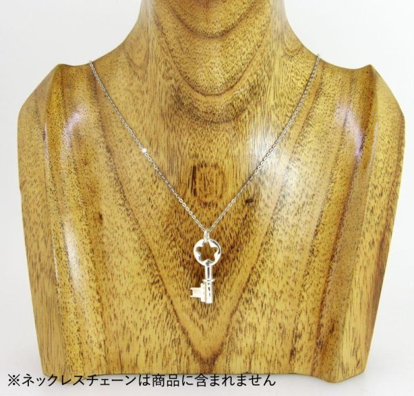 画像5: 【50%OFF】sv925スタートップキーペンダント (5)