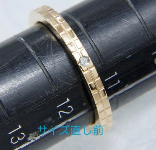 画像3: 【修理】ステンレスペアリングのサイズ直し (3)