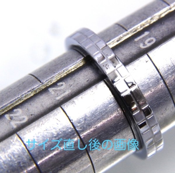 画像7: 【修理】ステンレスペアリングのサイズ直し (7)