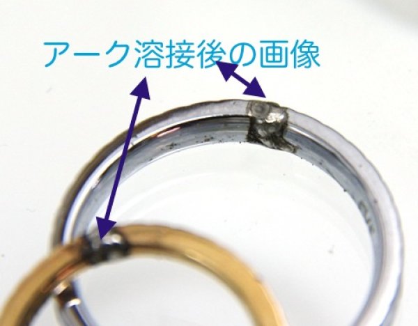 画像6: 【修理】ステンレスペアリングのサイズ直し (6)