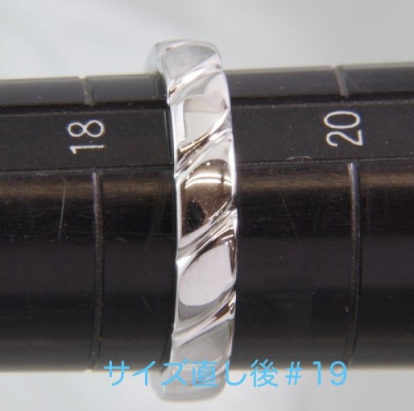 画像6: ショーメ・マリッジリング・トルサードのサイズ直し (6)