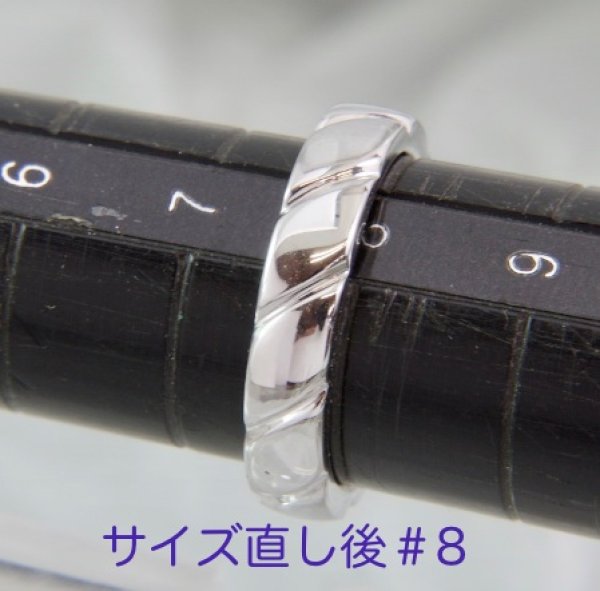 画像4: ショーメ・マリッジリング・トルサードのサイズ直し (4)