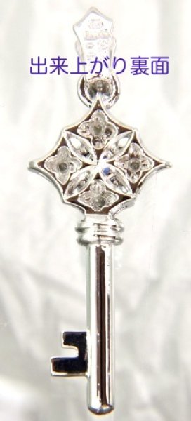 画像6: 【オーダー例】プラチナでキーペンダントトップ制作 (6)