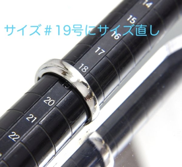 画像10: 【修理例】チタンリングのサイズ直し例 (10)