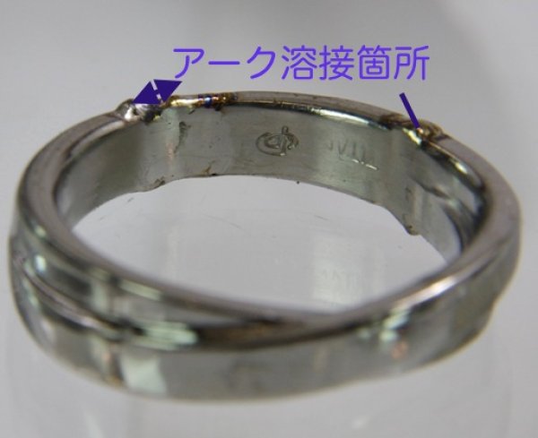 画像7: 【修理例】チタンリングのサイズ直し例 (7)