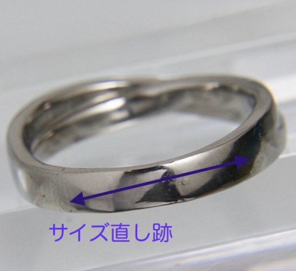 画像3: 【修理例】チタンリングのサイズ直し例 (3)