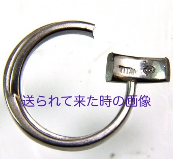 画像8: 【修理例】チタンリングのサイズ直し例 (8)