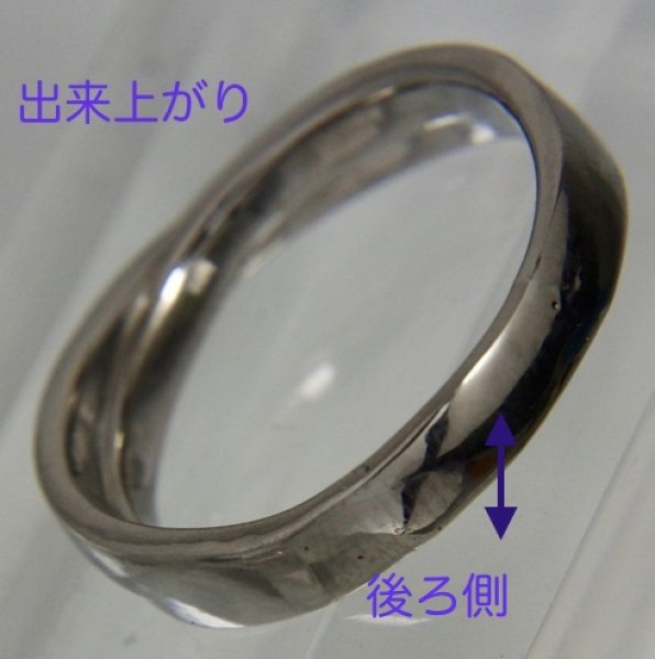 画像4: 【修理例】チタンリングのサイズ直し例 (4)