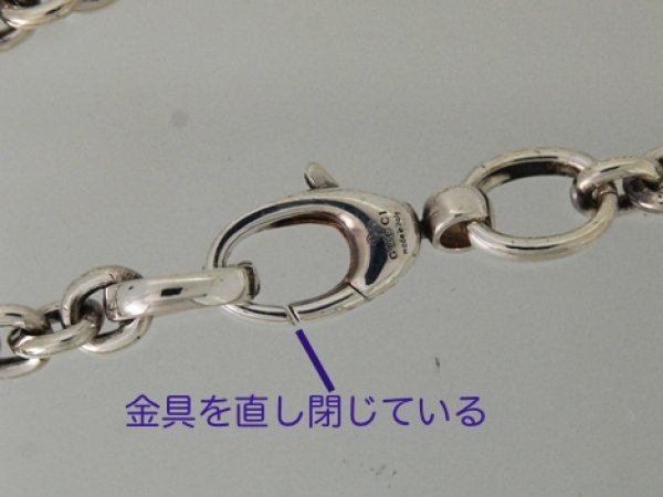 画像3: 【修理例】GUCCI(グッチ)シルバーGGロゴプレートペンダントネックレスの修理 (3)