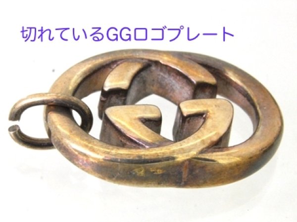 画像6: 【修理例】GUCCI(グッチ)シルバーGGロゴプレートペンダントネックレスの修理 (6)