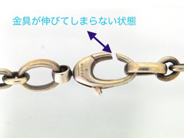 画像4: 【修理例】GUCCI(グッチ)シルバーGGロゴプレートペンダントネックレスの修理 (4)