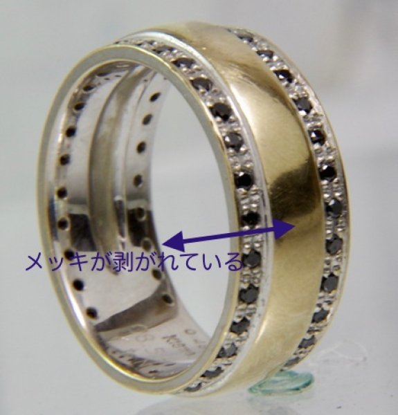 画像6: K18ホワイトゴールド・ブラックダイヤモンド入りリングのサイズ直し (6)