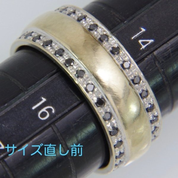 画像7: K18ホワイトゴールド・ブラックダイヤモンド入りリングのサイズ直し (7)