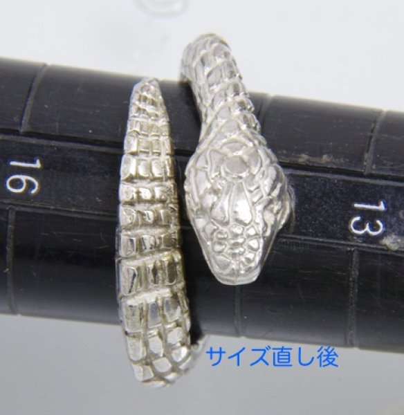 画像5: ストップ・ライト　シルバースネークリングのサイズ直し例 (5)