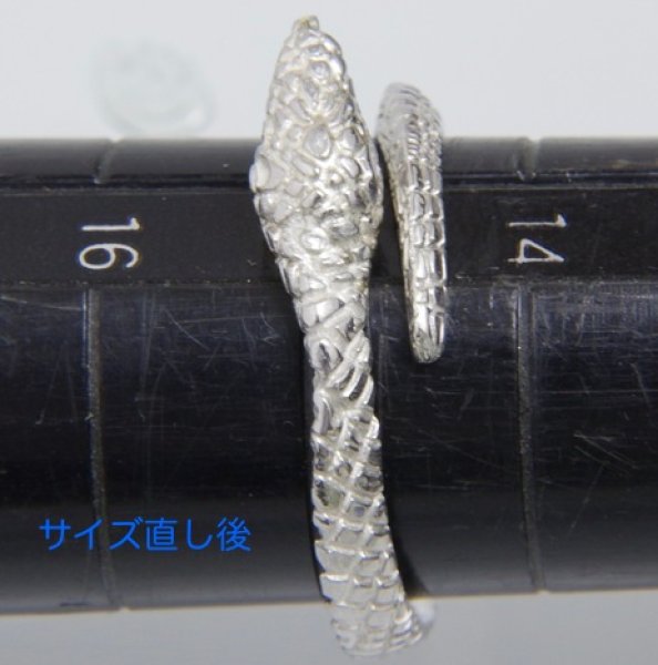 画像4: ストップ・ライト　シルバースネークリングのサイズ直し例 (4)