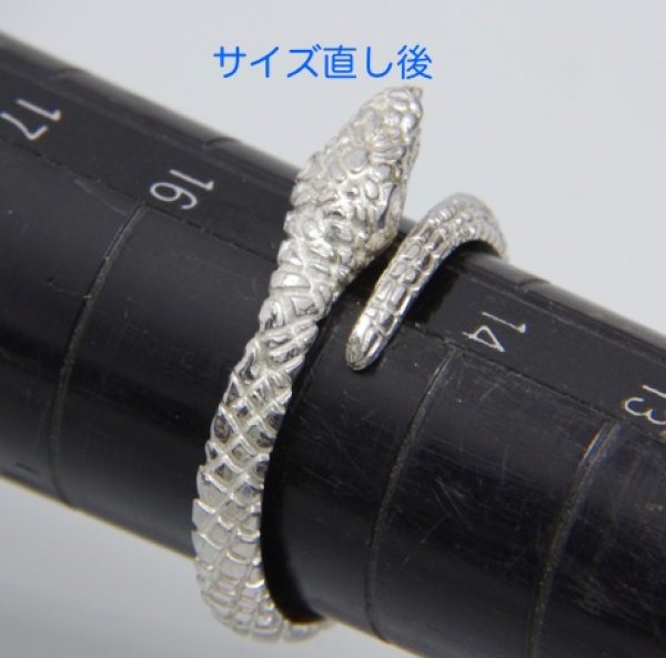 画像3: ストップ・ライト　シルバースネークリングのサイズ直し例 (3)