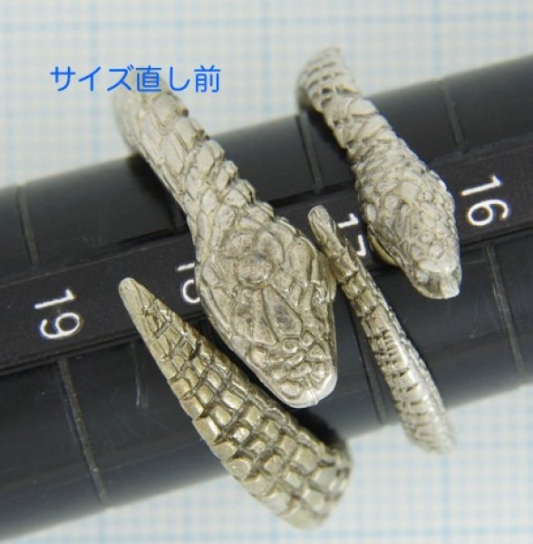 画像7: ストップ・ライト　シルバースネークリングのサイズ直し例 (7)