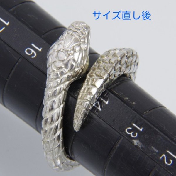 画像6: ストップ・ライト　シルバースネークリングのサイズ直し例 (6)