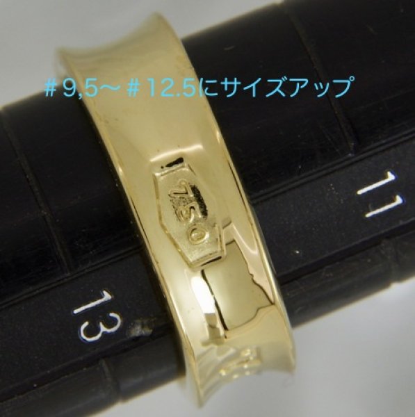画像7: ティファニー 1837™:リングのサイズ直し (7)