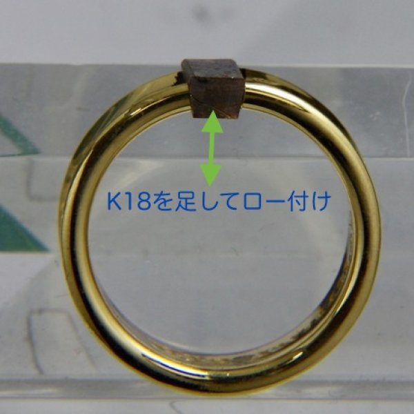 画像6: ティファニー 1837™:リングのサイズ直し (6)