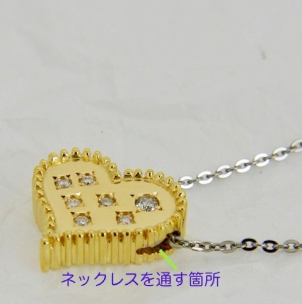 画像6: 【オーダー例】K18ハートペンダント (6)