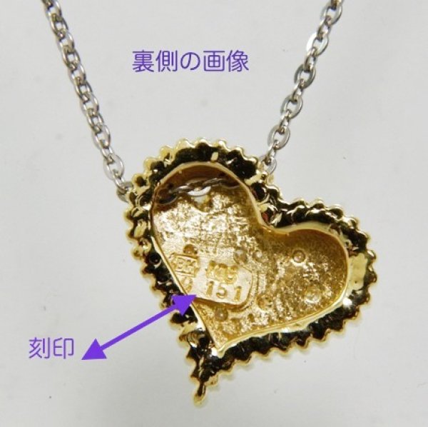 画像5: 【オーダー例】K18ハートペンダント (5)